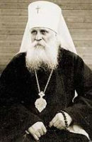 Митрополит Вениамин (Федченков)